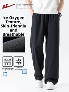 Warrior | Lightweight Moisture-wicking Loose Straight Trousers