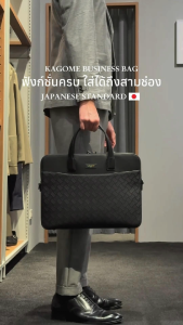 TAKEO KIKUCHI กระเป๋าเอกสาร KAGOME BUSINESS BAG