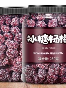 Ice Sugar Large Can Honey Plum 500g