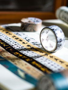 ริบบิ้นกระดาษสไตล์จีนโบราณ ลายหม่อนเขียว สไตล์น้ำหมึกโบราณ เรียบง่ายและสวยงามสำหรับการตกแต่งหนังสือบันทึกแบบมืออาชีพ