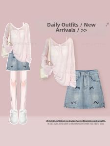 NUMEN BUTTON | Spring Summer Sweet Style Sun Protection Age-defying Slimming Loose Sensation Set Three Pieces