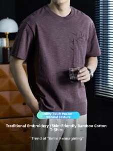 PERDONTOO | High-end Natural Texture Breathable Bamboo Knot Cotton Short Sleeve T-shirt