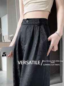 High-Waist Loose-Fitting Casual Pants for Women Chinese Style Wide-Legged Lightweight Summer Trousers with Pocket Ice Silk Material