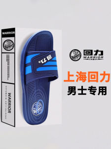 Dép Đi Trong Nhà Ngoài Trời Cho Nam Chống Trượt Thoáng Khí Dùng Trong Nhà Tắm Phong Cách Mùa Hè Dép Đi Trong Nhà Bằng PVC Màu Xanh Lam Đơn Giản