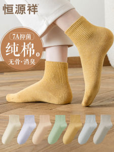 ถุงเท้ากีฬาผ้าฝ้ายแท้สำหรับผู้หญิง ระบายอากาศได้ดี ป้องกันแบคทีเรีย ดูดซับเหงื่อ ถุงเท้าสั้น ฤดูใบไม้ร่วง 2024 ใหม่ ถุงเท้ากีฬาสำหรับฤดูใบไม้ร่วงและฤดูหนาว