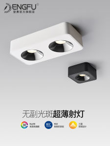 Đèn Hở Siêu Mỏng Hai Đầu Chống Mờ Không Có Đèn Chủ Đề Chiếu Sáng Phòng Khách Phòng Ngủ Hộp Vuông Đèn LED Đèn LED