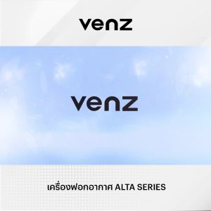 Venz เวนซ์ เครื่องฟอกอากาศ รุ่น Alta Mini ( Alta 20 )
