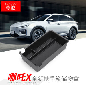 Vỏ Hộp Đựng Đồ Tay Cầm Xe Zhaoye X/S/U/V Vỏ Bên Trong Vỏ Ngoài Trời Phụ Kiện Trang Trí Đồ Dùng Trang Trí