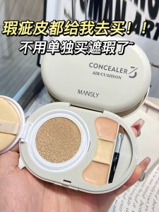 รองพื้นเนื้อแมตต์แบบสามสี สองในหนึ่ง ชุบช่วย ไม่แห้ง ไม่หลุด ทนต่อเหงื่อ ปกปิดได้ดี น้ำหนักเบา รองพื้นเนื้อแมตต์