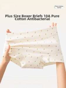 Breathable Soft Long-crotch Fitted Womens Underwear