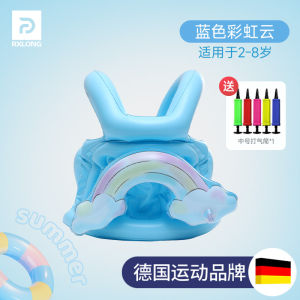 Portable Inflatable Swimming Life Jacket Childrens Safety Floating Vest Professional Baby Float Vest Kids Swimming Aid