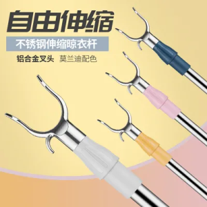 Clothes Fork Stainless Steel Retractable Balcony Clothes Rail For Home Long Clothing Rod Clothesline Pole Pick Hanger Clothes Fork Bold