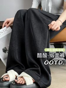 Black Acetate Satin Wide Leg Pants Women Summer 2024 New Thin Ice Silk Straight Tube Pants High Waist Long Pants Polyester Fiber