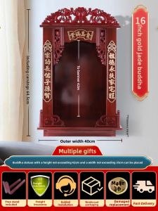 BINYUE | Economic Wall-mounted Altar