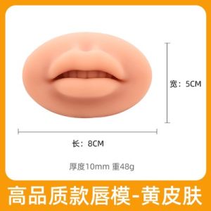 โมดูลฝึกเย็บปักถักร้อยริมฝีปาก 3D พร้อมฐานซิลิโคนเหมาะสําหรับทุกสภาพผิว เครื่องมือแต่งหน้าริมฝีปากสไตล์ยุโรปสําหรับผู้เริ่มต้น