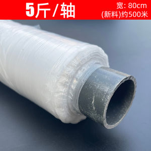 Disposable Plastic Sheets Bath Massage Bed Film Isolation Bath Film Bath Rubbing Cloth Film Massage Oil Pushing Back Rubbing Film