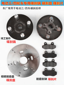 Đĩa Phanh và Rotor Ép Dầu
