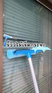 Sun Brand ไม้เช็ดกระจกฟองน้ําที่รีด 10นิ้ว ด้ามอะลูมิเนียม หัวฟองน้ําคละสีสวยงาม