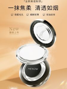 MNEOW Upgraded Version 2.0 Setting Powder Long-lasting Oil-control No-makeup Mirror Included Beauty Tool for Any Skin Type