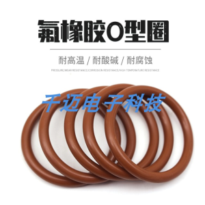 Vòng Đệm O-ring Bằng Cao Su Fluorocarbon Chịu Nhiệt Độ Cao 280 Độ C Đường Kính 1-10mm Chống Ăn Mòn Màu Nâu VITON