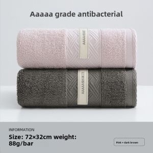 GRACE | Antibacterial Non-shedding Cotton Face Towel