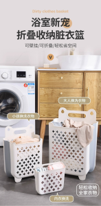 WE 4083 = 可折叠壁挂脏衣篮 #颜色随机 Foldable Wall-Mounted Laundry Basket #Random Color