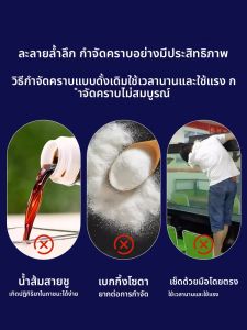VOA | Detergent for Aquariums Glass Cleaning Water Stain Remover Water Scale Cleaner Water Purifier