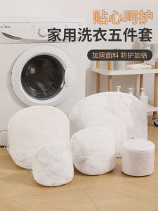 Jujiajia Laundry Bag Washing Machine Special For Home Large Anti-Deformation Net Pocket Sweater Bra Intimates Filter Net Pocket