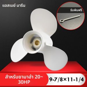 ใบพัดด้านนอกสำหรับยามาฮ่า20hp 25hp 30hp 9 7/8*11 1/4มอเตอร์เรืออลูมิเนียมอัลลอยสกรู3ใบมีด10สลักเครื่องยนต์เรือ