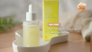 Face Republic Vita Capsule Luminous Serum 45mL [Dull Skin Brightening/Niacinamide 5%] Vegan Skincare Kbeauty Clean