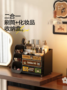 Hộp Đựng Mỹ Phẩm Meisda Hình Chữ Nhật Nhiều Lớp Hộp Đựng Son Môi Dụng Cụ Trang Điểm Hộp Đựng Mỹ Phẩm Hộp Đựng Mỹ Phẩm Trang Trí