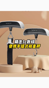 Mini High-precision portable electronic hanging scale 50kg/10g LCD Backlit for Kitchen/Luggage/Fishing/Cook Tahan lama