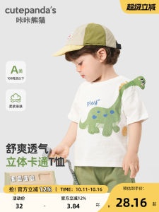 CUTEPANDAS Summer Casual Short Sleeve T-Shirt Childrens Clothing Baby Boys Girls Half Sleeve Tops Cotton Pure Fabric