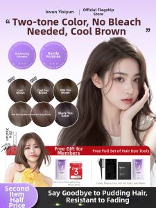 EISANSUN(忆丝芸) | Anti-Gray Cold Brown & Black Tea Color Dye