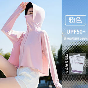 Womens Summer Thin Ice Silk Sunscreen Cloak Original Yarn UPF50+ UV Protection Outerwear Fashionable Commute Style Polyester Fiber