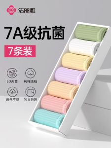 Pure Cotton Disposable Underwear Womens Postpartum Moon Travel Day Throwaway No Wash Sterile Independent Packaging