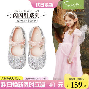 Snoffy Crystal Shoes Soft Bottom Childrens Boots Princess Baby Shiny Spring Autumn New Style Girls Footwear Magic Tape Closure