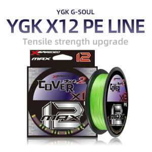 New Japan YGK-X12 100M/150M/200M JIGMAN 12 Braided Fishing Line PE Line High Stength for Bass Carp Fishing Ree Main Line