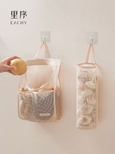 EACHY | Breathable Multi-functional Storage Bag