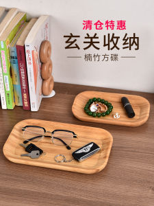 Bộ Đồ Trang Trí Phòng Khách Bằng Tre Nam Dinh Đựng Chìa Khóa Đồ Trang Sức Đồ Dùng Làm Đẹp Đồ Dùng Đựng Đồ Mặt Bàn Tủ Giày