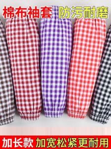 Tay Áo Cotton Nguyên Chất Mỏng Mùa Hè Chống Tia UV Chống Nắng Chống Lão Hóa Cho Ngoài Trời Tay Áo Kẻ Caro Phổ Biến Mới Cho Nhà Bếp