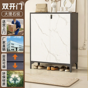 Password-locked Shoe Storage Cabinet