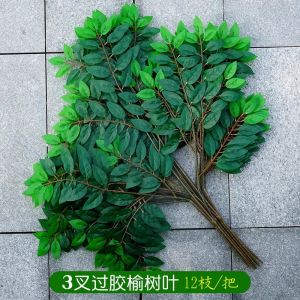 Artificial Mulberry Tree Leaves Plastic Simulation Food Grade Decorative Greenery for Restaurant Scenic Landscape Indoor Gardening