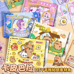 Cute Capybara Sticker Book Childrens Cartoon Waterproof Decorative Scrapbooking Material Toy Stick-on Decals
