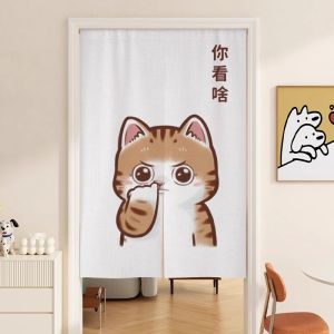 Cartoon Decorative Cat Door Curtain Home Use Bedroom Living Room Kitchen Bathroom Partition Curtain No Drilling Required