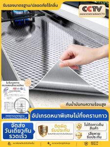 JIUYANG | Waterproof Fire-resistant Heat Resistant Thick Self-adhesive Aluminum Foil Oil-Resistant Paper