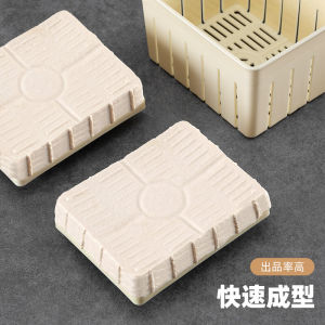 Home Use Small Tofu Maker Box DIY Tool Set for Making Tofu Pressing Tofu Geometric Plastic Kitchen Cooking Utensils