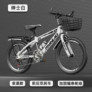 Childrens Mountain Bike 18-26 Inches Outdoor Sports Unicycle Shock Absorption Disc Brake Suitable for 6 to 15 Years Old
