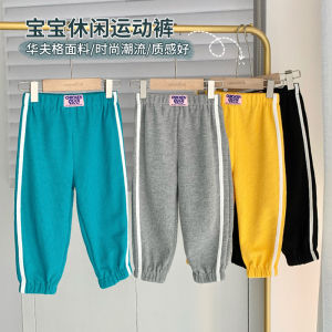 Cute Childrens Sporty Long Pants Casual Style for Little Boys And Girls Baby Fashionable Autumn Season Cotton Polyester