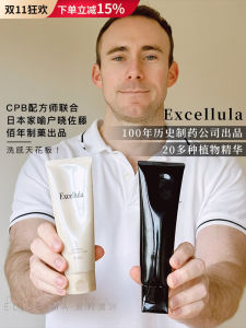 Excellula AsinoNA Hydrating Cleansing Milk 130g Deeply Cleansing Moisturizing Face Wash for Adult Women Gentle Foam